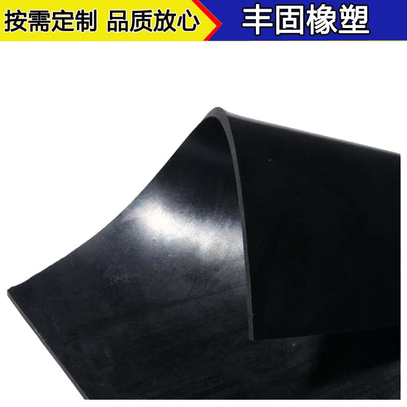 Wholesale Fenggu Brand EPDM Rubber Sheet FG911603, Acid and Alkali Resistant, Manufacturer Direct Sale, Anti-Aging