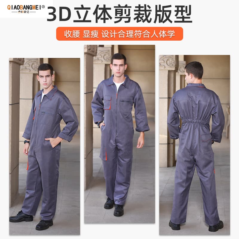 Power Multi-Pocket Export Coverall, Labor Protection Coverall, Full-Process Welding Coverall, Work Pants, European-Style Coverall