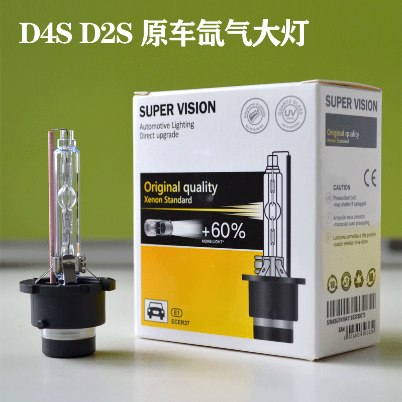 Cross-border supply D2S xenon bulb highlight D2R original car light hid bulb D4SD4R Xenon Lamp