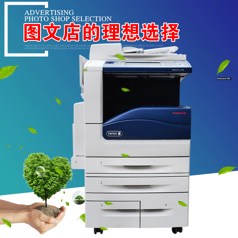 Xerox Large Format Color Laser Printer Copier 7855 All-in-One Copier Scanner 8055 Commercial Office