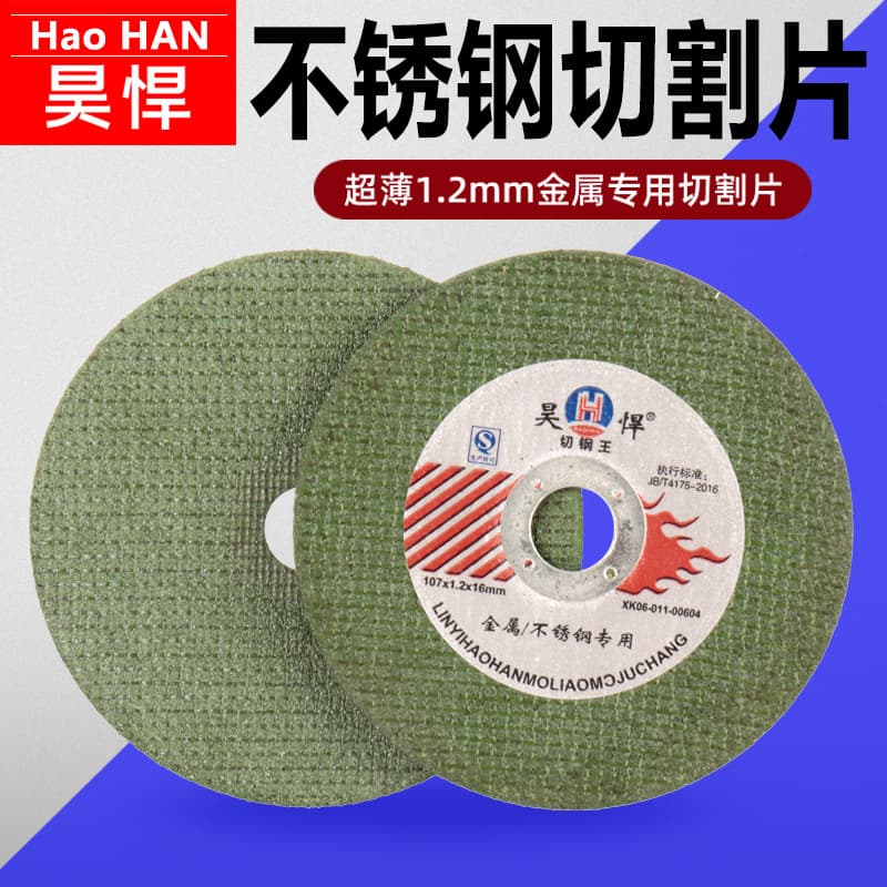 100 Ultra-Thin Cutting Disc for Stainless Steel, Stainless Steel Cutting Blade, Resin Grinding Wheel
