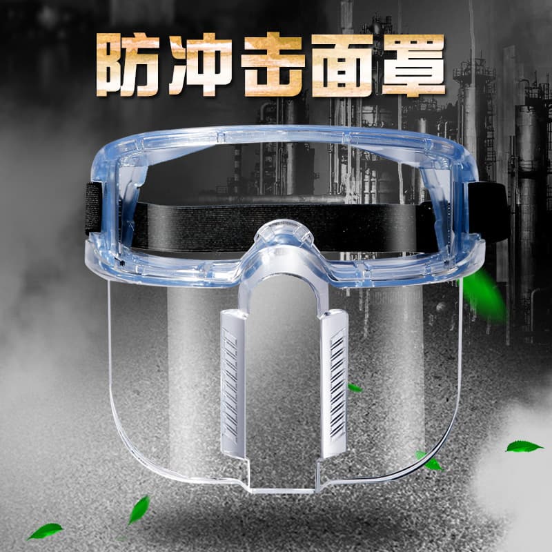 Face Shield Double-Sided Anti-Fog Anti-Splash Detachable Face Protection Isolation Shield Splash-Proof Transparent Protective Face Visor