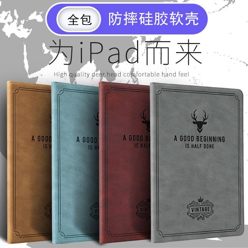 Compatible with Apple iPad Case 9.7 Inch Air2 Tablet Mini 4 Ultra Thin Leather Cover Pro 10.5 Shell