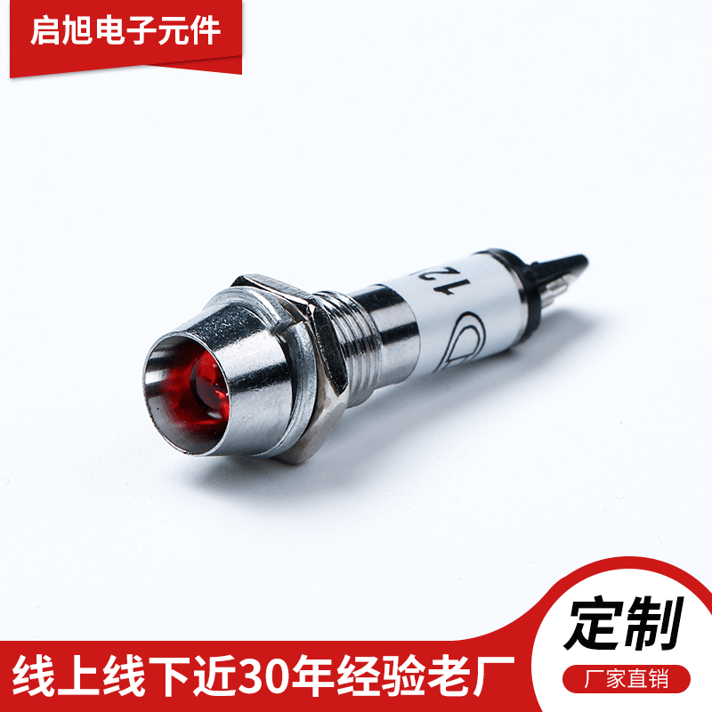 Small Equipment Indicator Lights XD8-1 Monochrome Standard Voltage 220V LED Signal Lights Manufacturer Processing