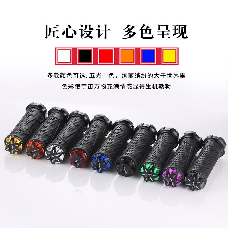 Wholesale motorcycle modification accessories aluminum alloy handlebar cover Fuxi ghost fire Qiaoge scooter throttle handle glue