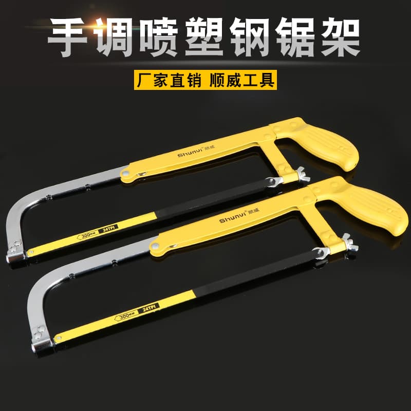 [Factory Stock] Home Hand Adjustable Thickened Electroplated Spray Plastic Saw Bow Garden Saw Manual Steel Hacksaw Frame