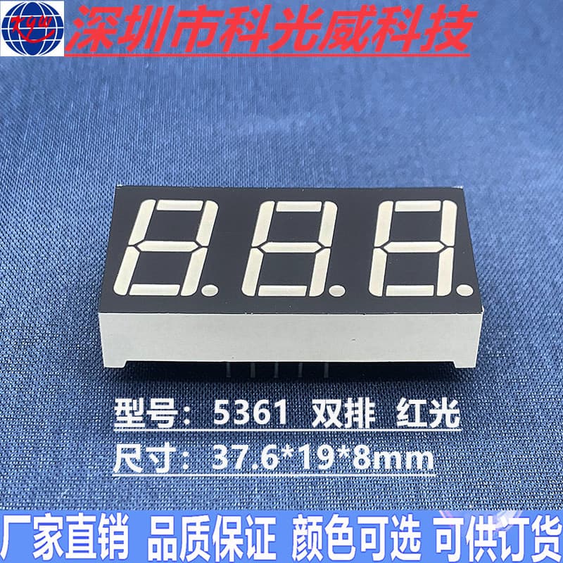 Factory Direct Supply Three-Digit Red Light High Brightness LED Nixie Tube 0.56 Inch Common Cathode/Anode Display Digital Screen