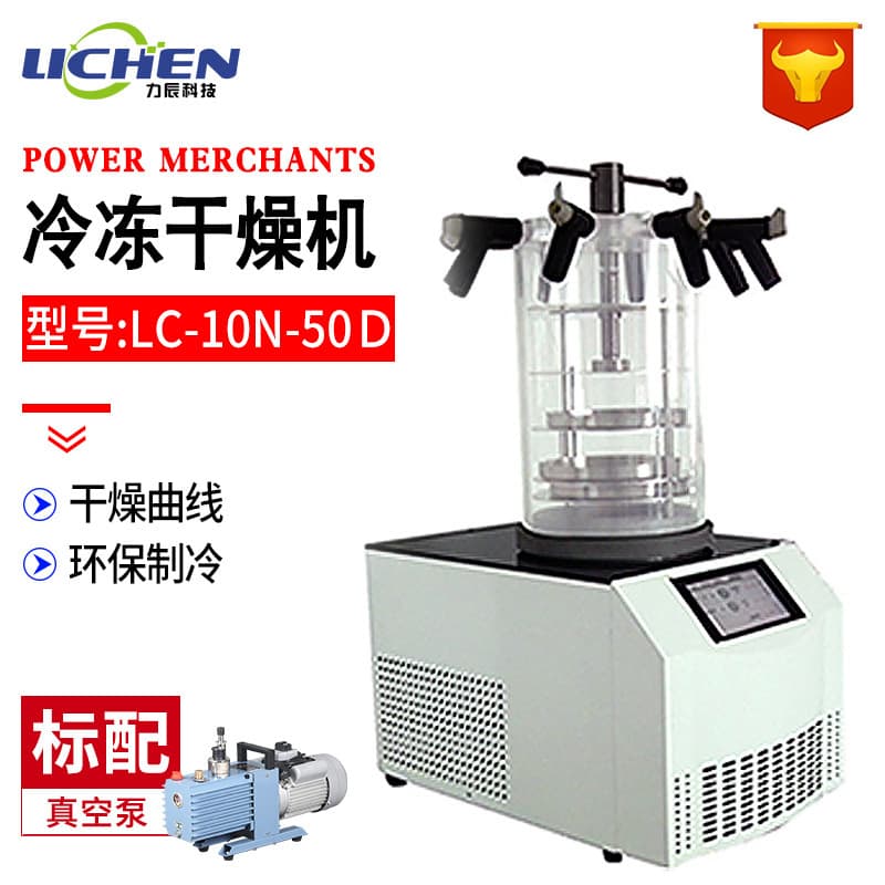 Lichen Technology Laboratory LC-10N-50D Benchtop Capping Multi-Manifold Pre-freezing Vacuum Freeze Dryer
