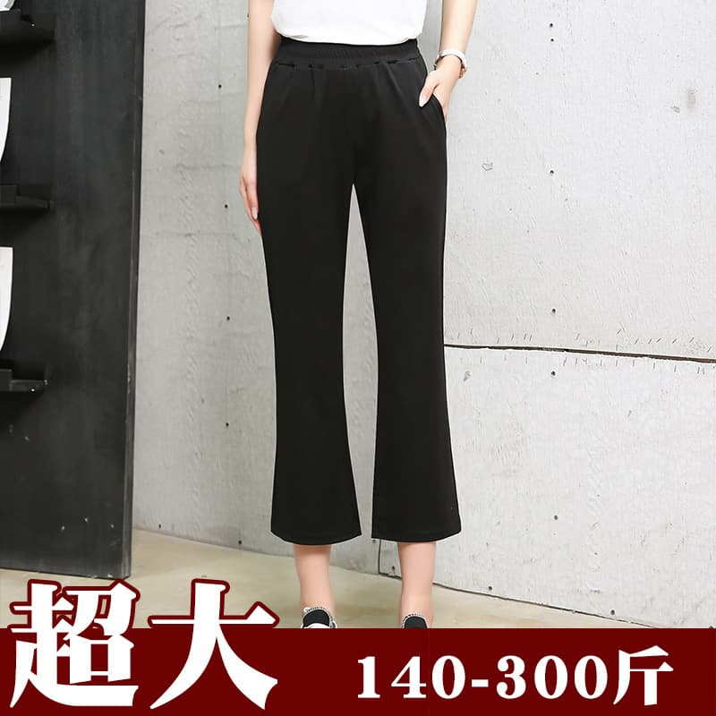 260 Extra Large Super Loose Pants for Plus Size Women, 250 Extra Wide, 300 lbs Flared Pants K6004 Cropped Pants