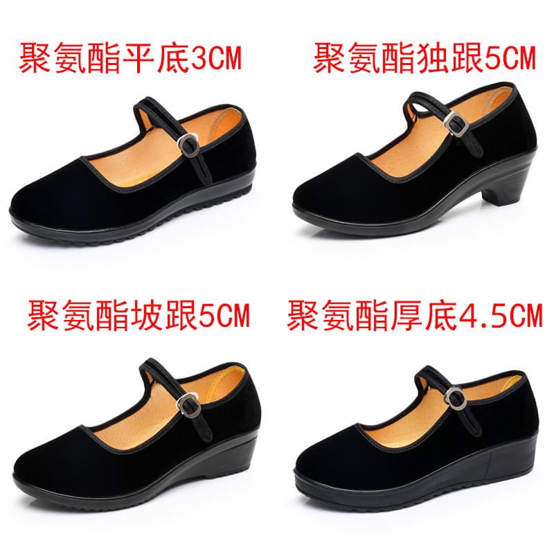 Beijing Ladies Cotton Shoes Flat Bottom Thick Bottom Work Dance Shoes Comfortable Breathable Casual Footwear for Women