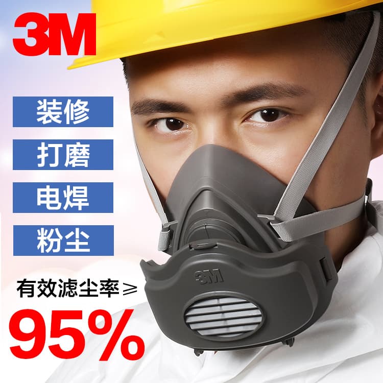 3M 3200 Dust Mask Respirator 3-Piece Set Industrial Anti-Dust PM2.5 Filter Cotton Mask Half Facepiece