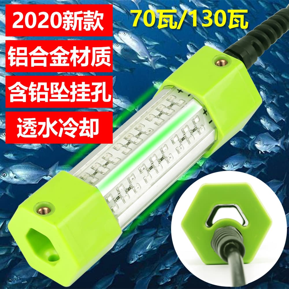 High Power 70W 130W Aluminum Alloy DC12V Hexagonal Green White Blue Yellow LED Underwater Fish Attracting Light