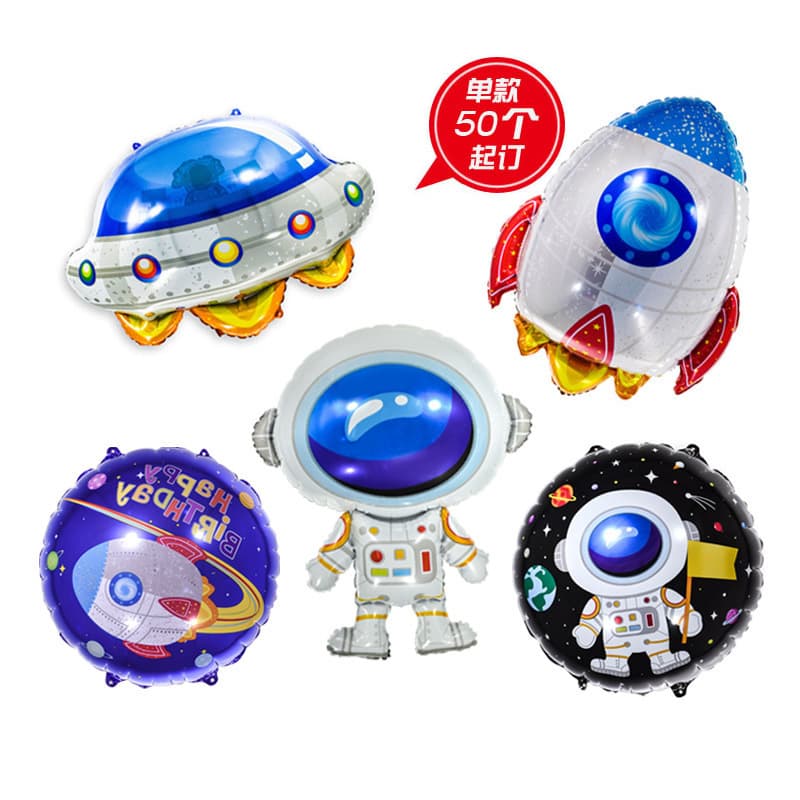 18-inch Astronaut Spaceship Rocket Aluminum Foil Balloon Space Birthday Party Decoration