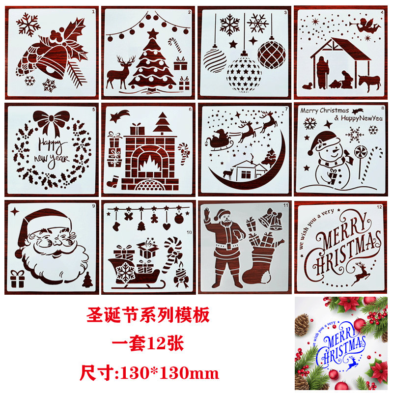 Christmas Painting Template Wall Art Graffiti Spray Painting Stencil Holiday DIY Decoration Hollow Stencil Coloring Painting