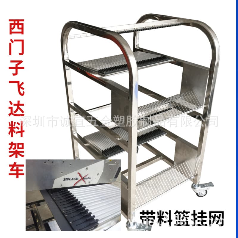 Siemens ASM Feeder Cart Manufacturer Direct Sales Large Stock Inventory Ready to Ship Bulk Wholesale More Discounts
