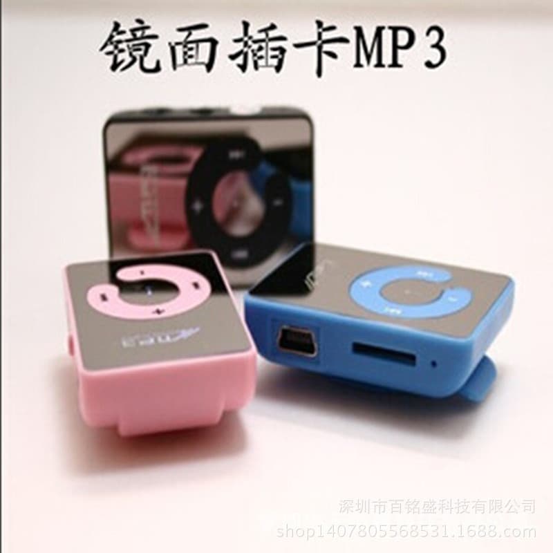 Factory direct supply of clip-on MP3 players with card slots, screenless design, C-key, and memory mirror C-key. Wholesale available.
