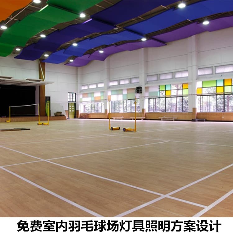Indoor badminton court professional high ceiling hanging row lights, sports venue side-mounted anti-glare lighting