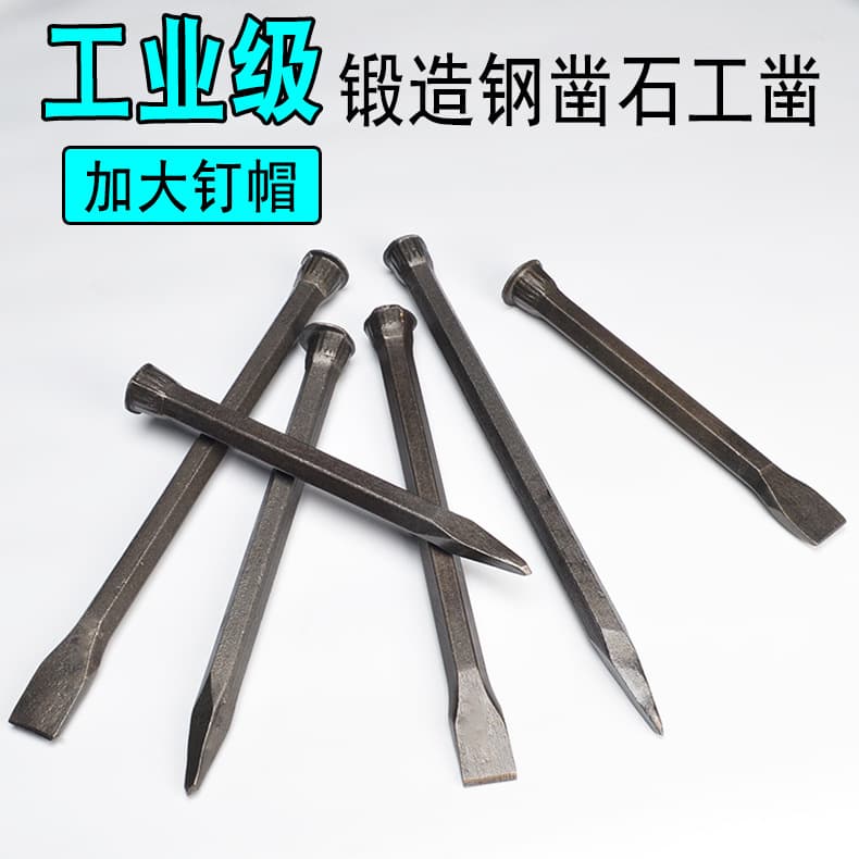 Stone Mason Chisel Point Chisel Flat Chisel Flat Head Chisel Flat Head Stone Mason Steel Chisel Hand Cement Point Chisel Stone Splitter Factory Wholesale
