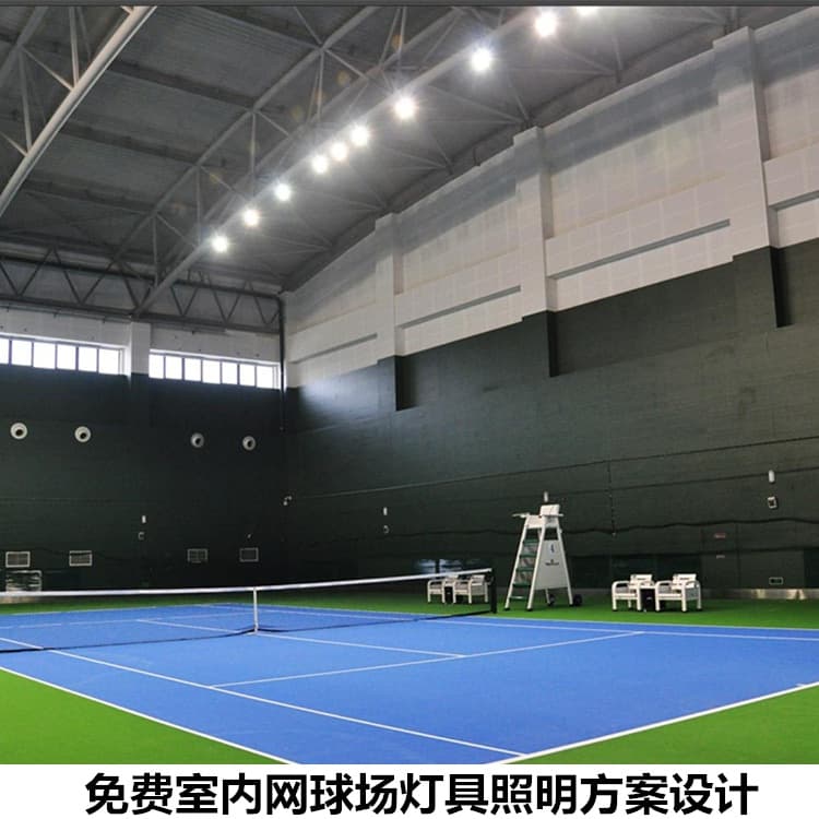 Indoor Tennis Court Professional LED Lighting Fixtures Manufacturer High-Quality High-End Anti-Glare Non-Dazzling Suspended Mount