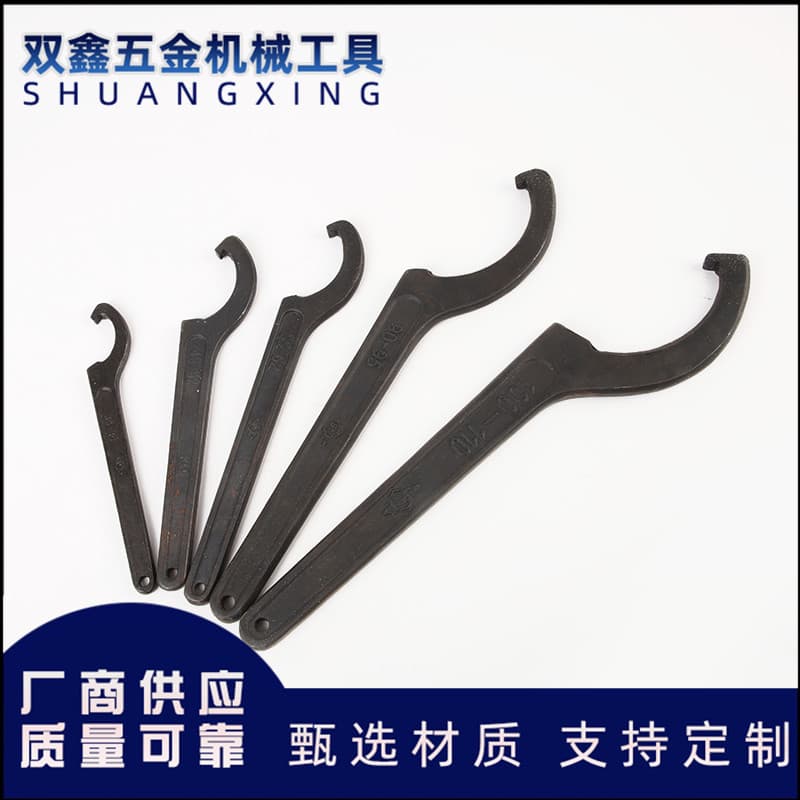 Manufacturer supply side hole wrench round nut hook wrench heat-treated crescent wrench water meter cover special wrench