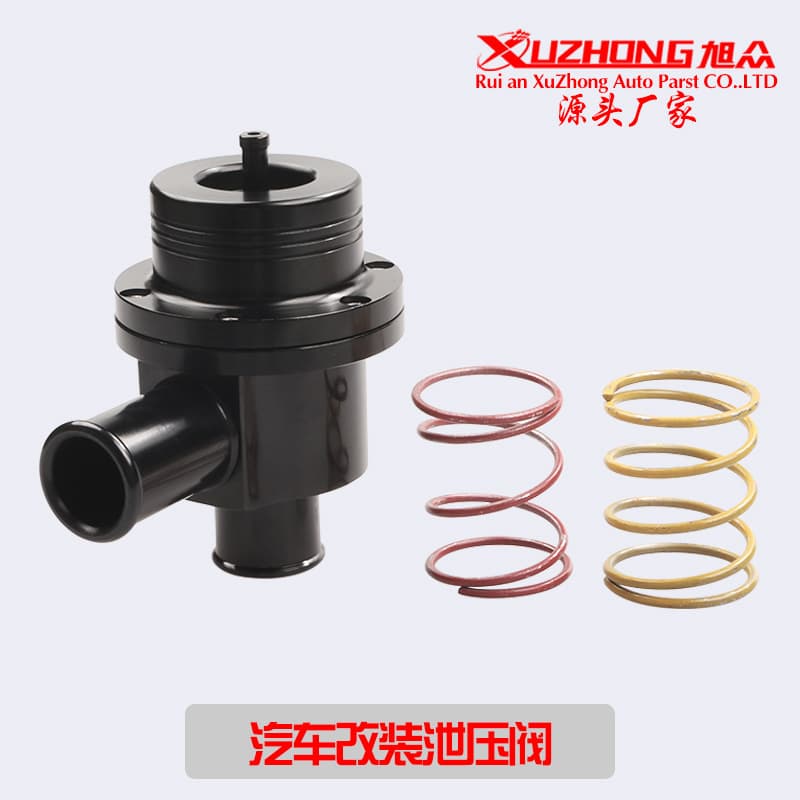 Tax-Included Modified Blow-Off Valve Turbo Blow-Off Valve Tax-Included Turbo Boost Control Blow-Off Valve 1005