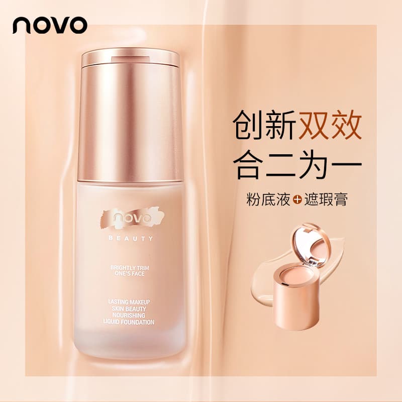 NOVO 5334 Moisturizing Nourishing Foundation Concealer Long-lasting Non-fading Hydrating Sweat-proof Lightweight