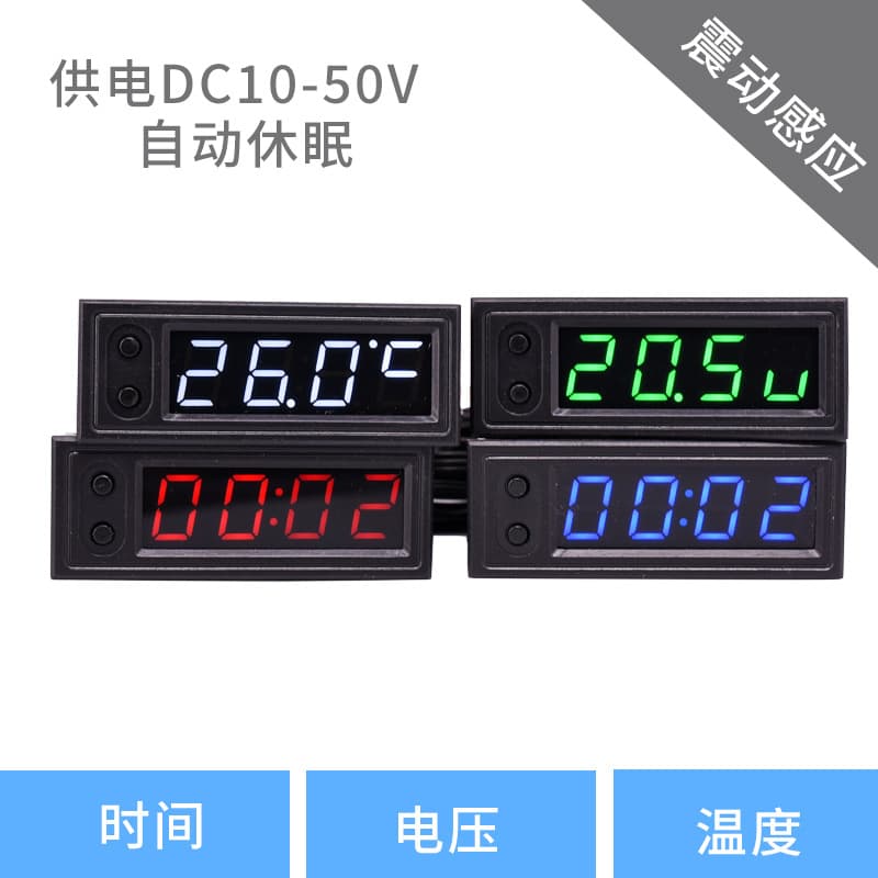 0.39 embedded mini car vehicle electronic clock digital tube clock temperature measurement battery voltage