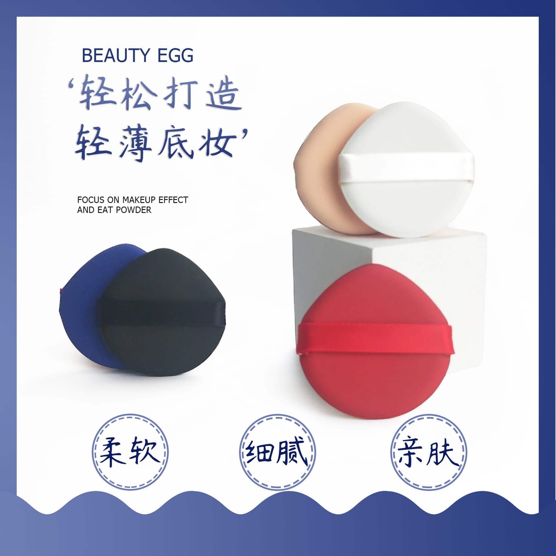 GUTU Air Cushion Puff Non-Latex Dry and Wet Use BB Cream Sponge Pointed Teardrop Foundation Puff Makeup Tool