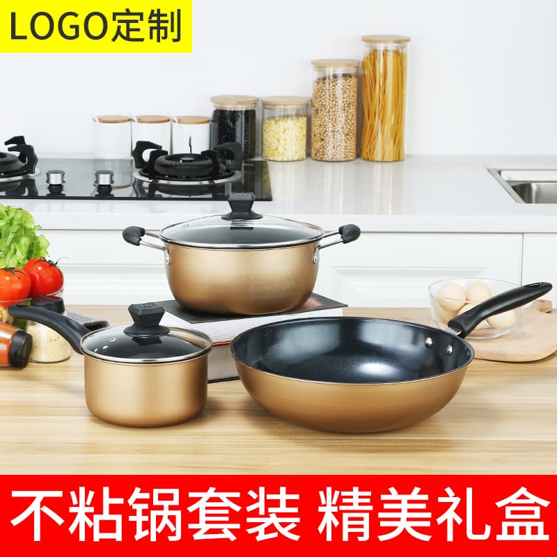 Carbon steel thickened gold pot set soup pot milk pot wok non-stick pot three-piece promotional gift set