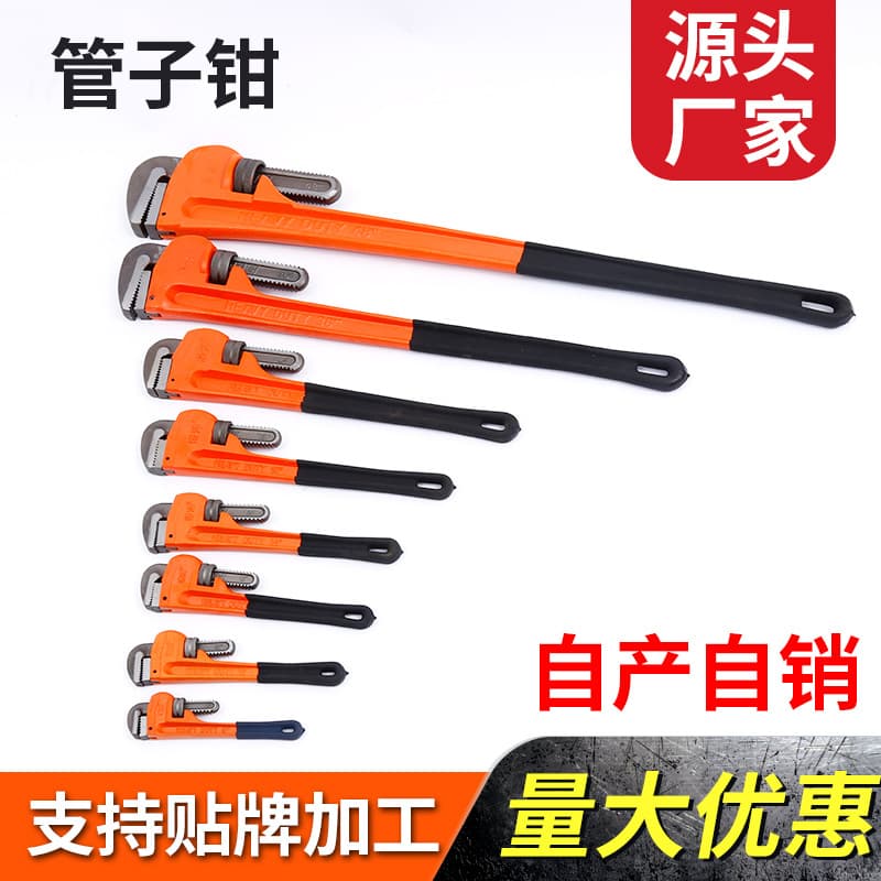 Manufacturer cross-border wholesale plastic-coated pipe pliers, American heavy-duty pipe pliers, water pipe wrenches, pipe wrenches, quick-action pipe wrenches