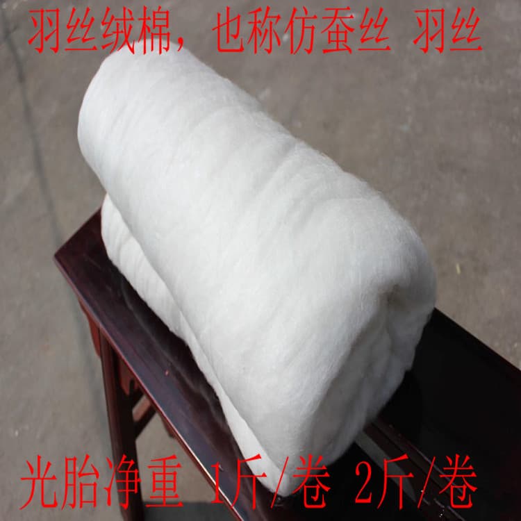 Manufacturer supplies hand-pulled cloud silk down fiber wadding wholesale, removable and washable winter quilt cores.
