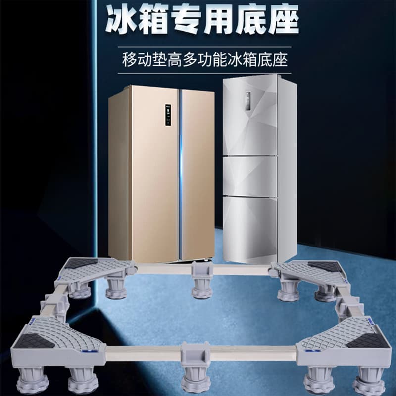 Cross-border Multi-functional Dedicated Base Washing Machine Refrigerator Anti-vibration Feet Wholesale Heightened Moisture-proof Storage Rack