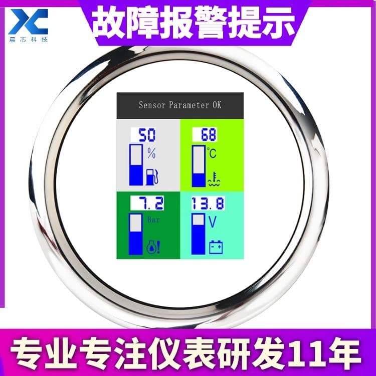 LCD Multifunction Gauge Smart Alarm Modified Car Engineering Machinery Coolant Water Temperature Oil Pressure Voltage Meter