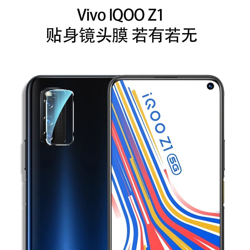 Suitable for vivoiOOz1 lens film Y30 rear camera tempered film NEX3 camera lens glass protective film