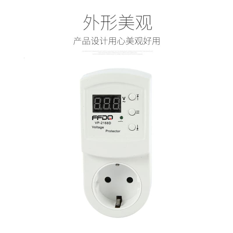 Export Exclusive Over/Under Voltage Air Conditioner American-style Protector, Digital Display European Voltage Protector for Home Refrigerator