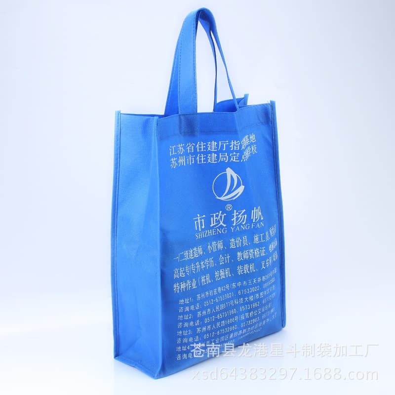 Ordinary non-woven bag/environmentally friendly non-woven bag handbag (Feitianmao brand)