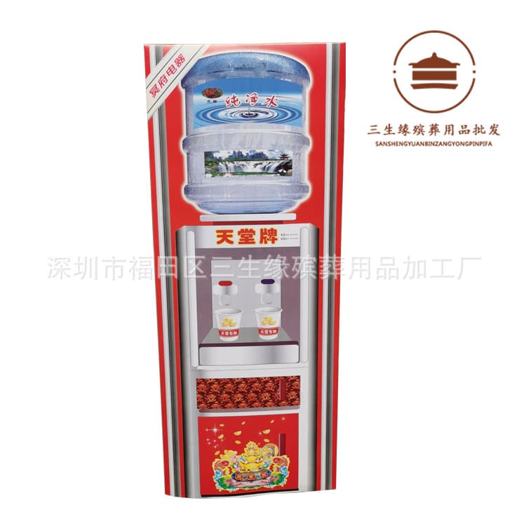 No-glue foldable water dispenser, paper crafts funeral sacrificial supplies factory direct, paper houses, three-life fate