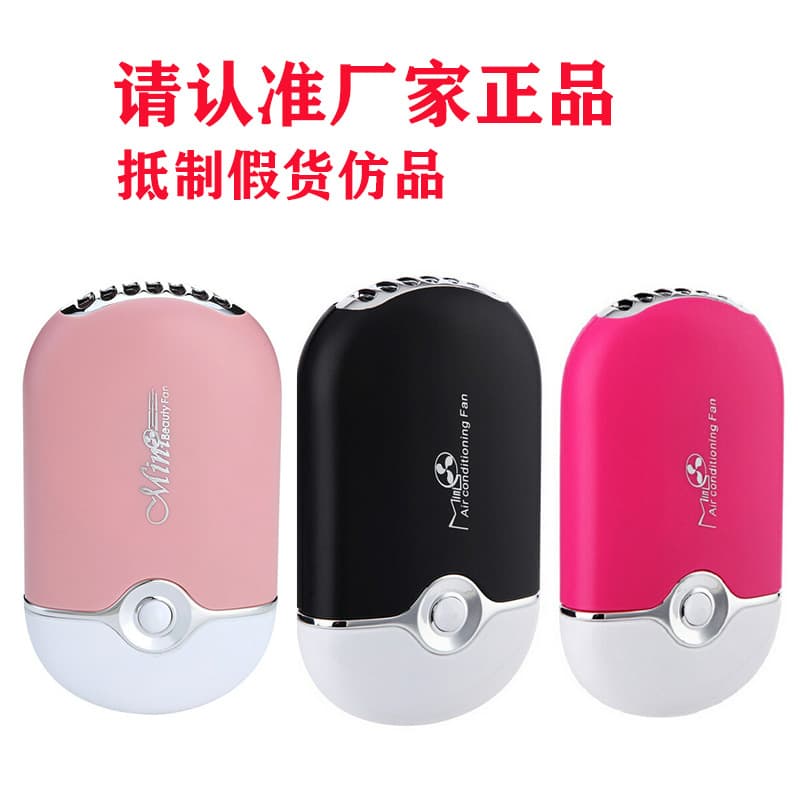 Mini Portable USB Bladeless Cooling Rechargeable Hairdryer Handheld Air Conditioner Fan for Eyelash Grafting Home Appliances