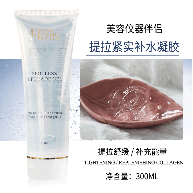 Manufacturer's beauty gel facial lifting, firming, hydrating, heat-conducting sonic beauty device for infusion of cooling gel, transparent hydration.