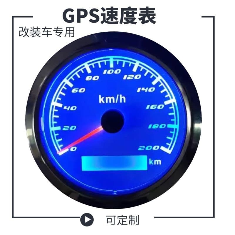 GPS Speedometer for Cars, Boats, and Engineering Vehicles, Universal 12/24V Waterproof and Anti-Fog GPS Speed Gauge