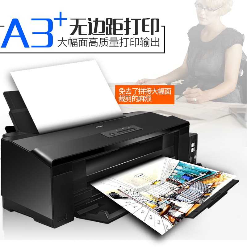 Epson L1800 Six-Color Photo Printer High Resolution A3 Digital Photo Printer Heat Transfer for Business and Home Use