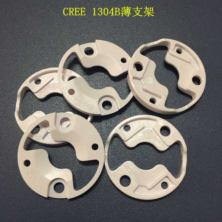 CXA1304B thin holders, Cree COB holders, COB light source fixing holders, PC holders, bottom wiring