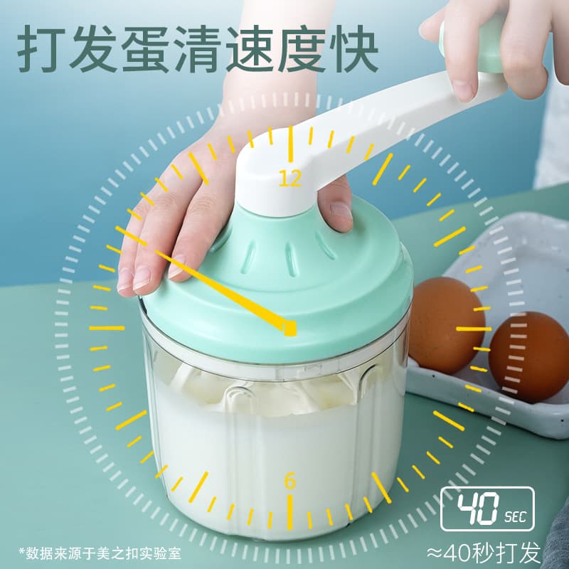 Meizhikou Handheld Whisk for Home Baking Cream Egg Flour Mixing Egg Beater Kitchen Tool Wholesale