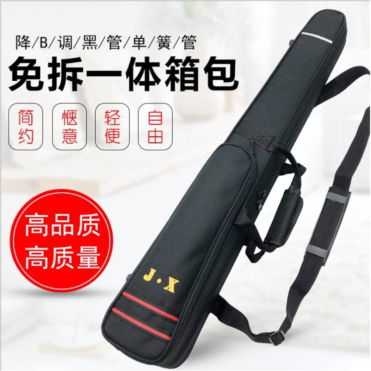 B-flat clarinet, no-disassembly all-in-one bag, clarinet portable storage bag, clarinet all-in-one bag, pressure-resistant, no-disassembly box