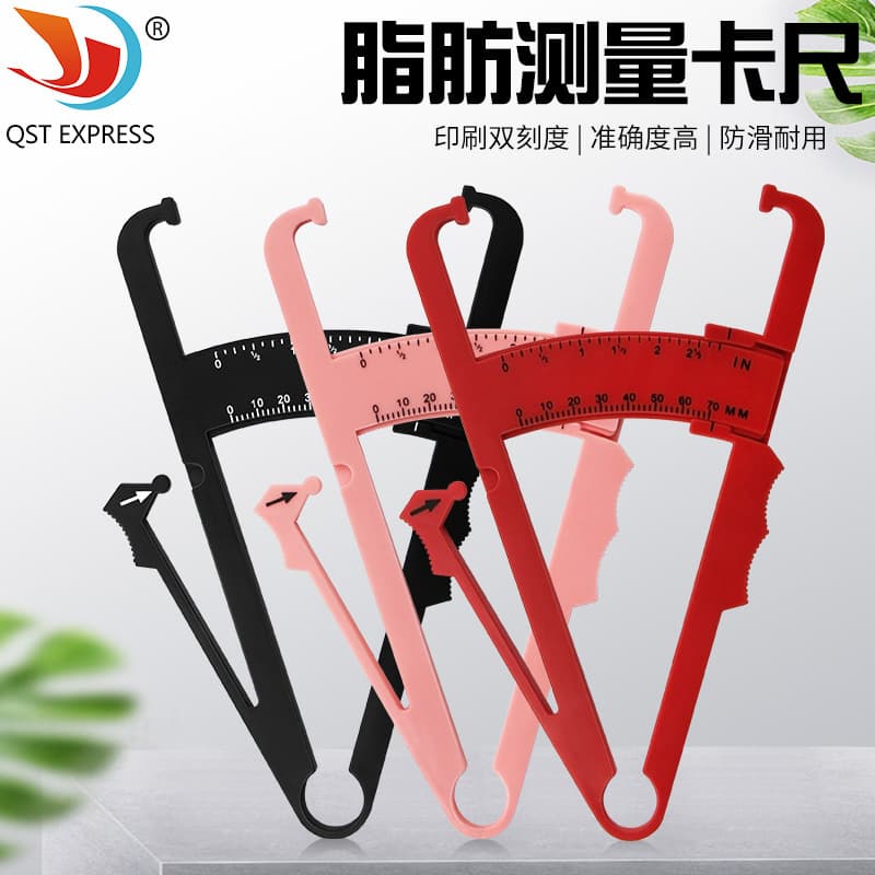 Wholesale fat clips, body fat clamps, fat calipers, fat thickness measurement devices, personal trainer fat tape measure, body fat analyzer.