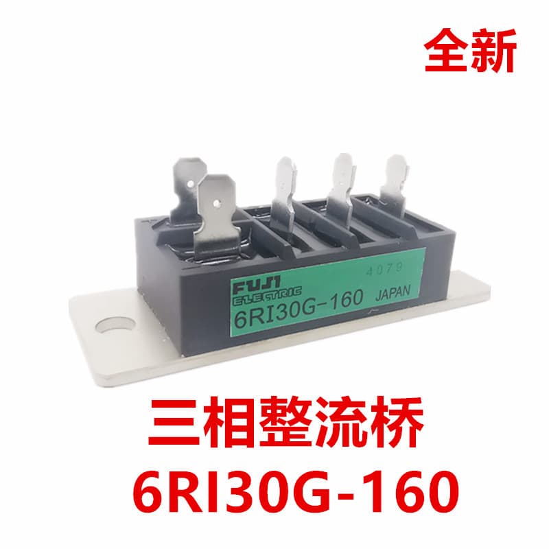 Rectifier Bridge Module 6RI30G-160 New Three-Phase Rectifier Bridge 30A1600V Bridge Module