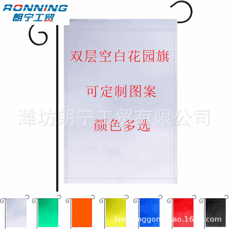 Amazon Source Blank Garden Flag Double-Sided Garden Flag Single-Sided Garden Flag Digital Print with Logo
