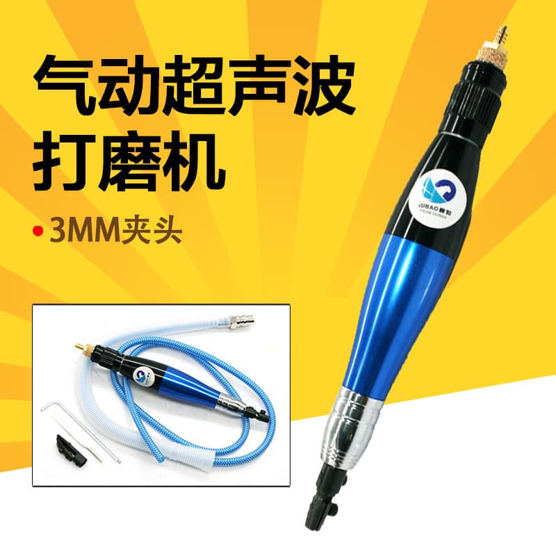 Taiwan Subao 09E Pneumatic Ultrasonic Grinder Air File Reciprocating Pneumatic File Grinder Polisher
