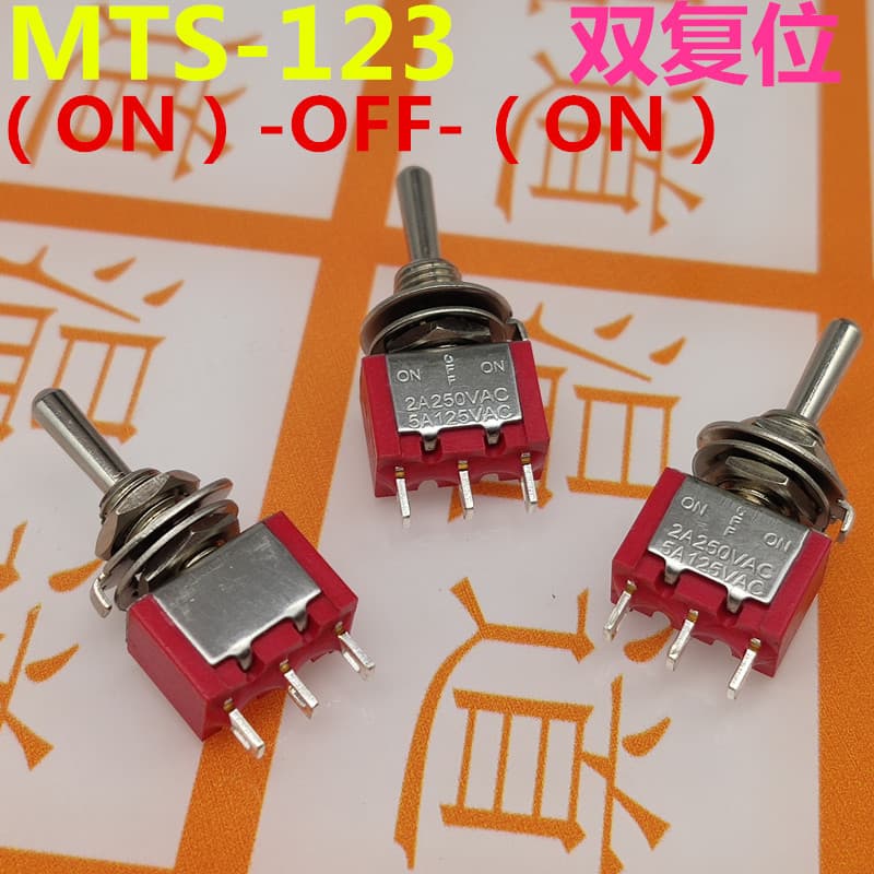 MTS-123/113/112 Toggle Switch, 6MM Mounting Hole, 3-Position Double Reset, 3-Position One-Side Reset