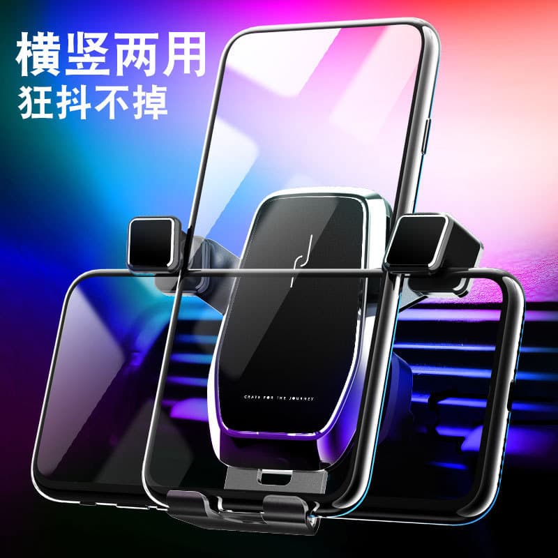 Suction Cup Metal Car Phone Holder, Horizontal Screen Vent Clip Gravity Phone Mount for Car